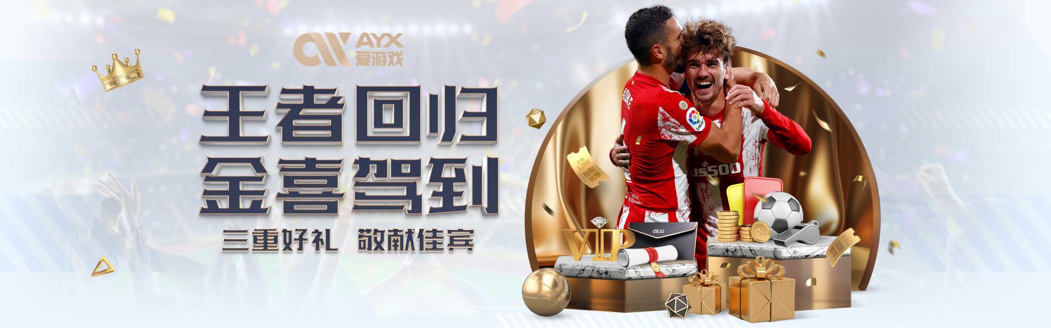 他们才能实